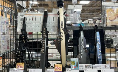 京都市・高野【簡単に音が出せる!大人の趣味にオススメ!】エアロフォン・YDSシリーズ・EWIを習うなら洛北阪急スクエア店へ!