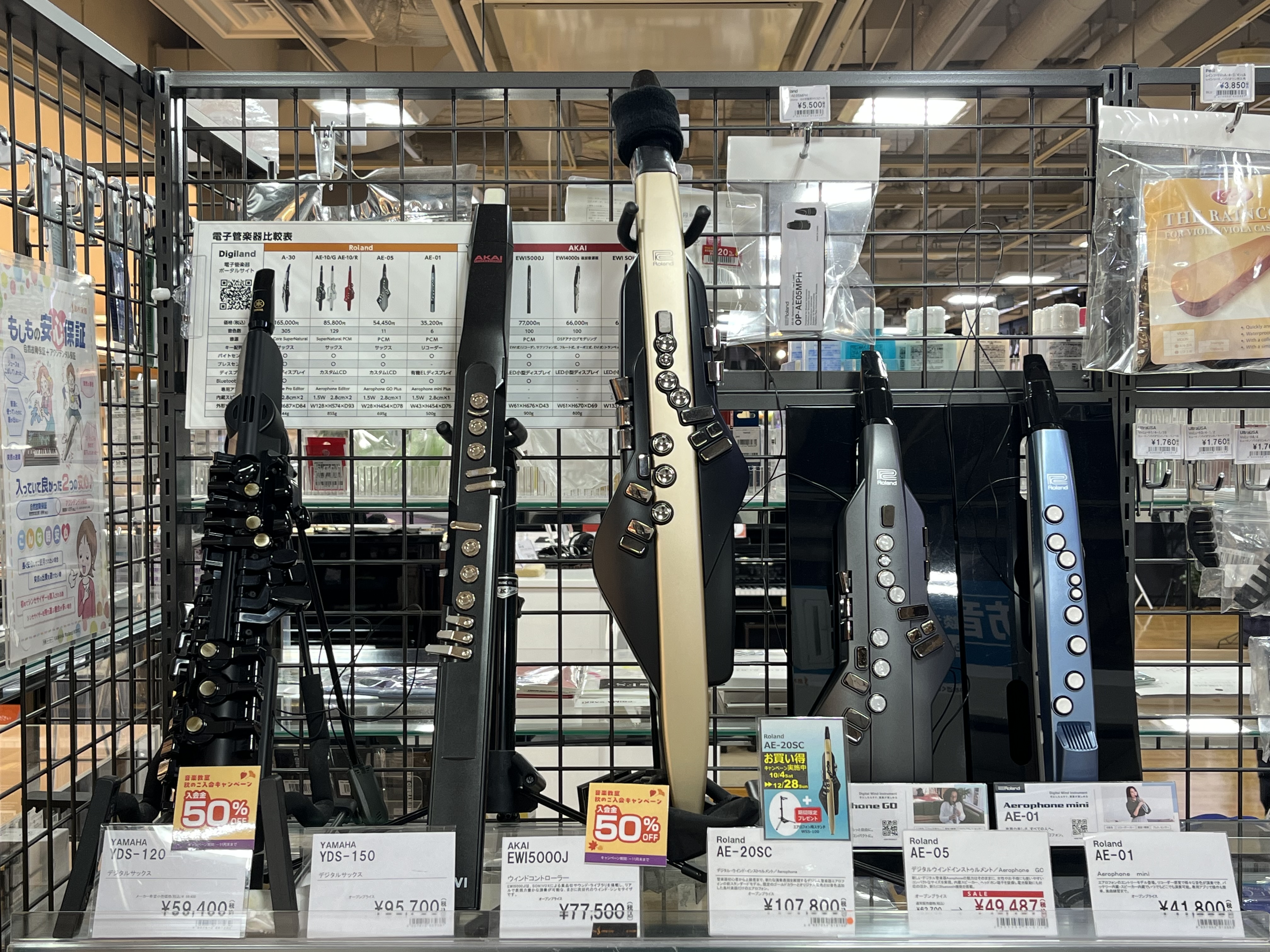 CONTENTSデジタル管楽器とは？どんなところがいいの？デジタル管楽器の種類デジタル管楽器レッスンのご案内レッスン担当講師紹介お問い合わせデジタル管楽器とは？どんなところがいいの？ デジタル管楽器とは…、ずばり「管楽器の楽しさ」と「電子楽器の使いやすさ」を両立した、今注目の楽器のこと！ オススメポ […]