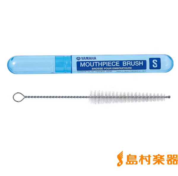 YAMAHA / MPBS2<br />
マウスピースブラシS