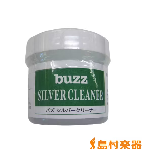 buzz / シルバークリーナー