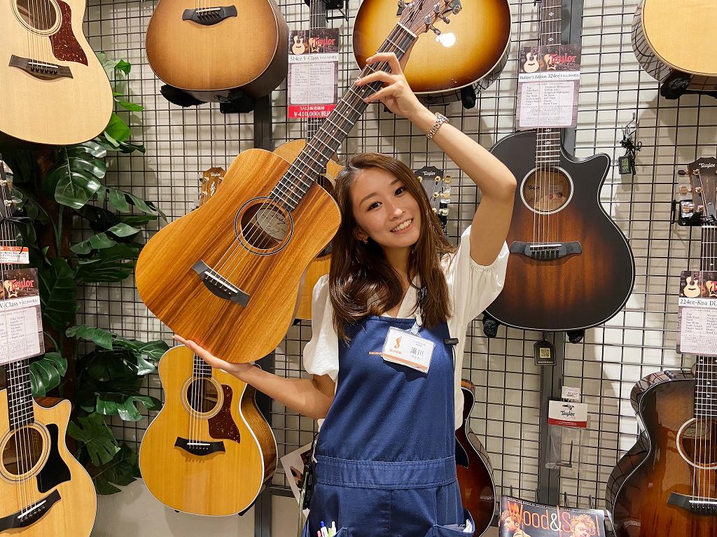 湯川（ゆかわ）