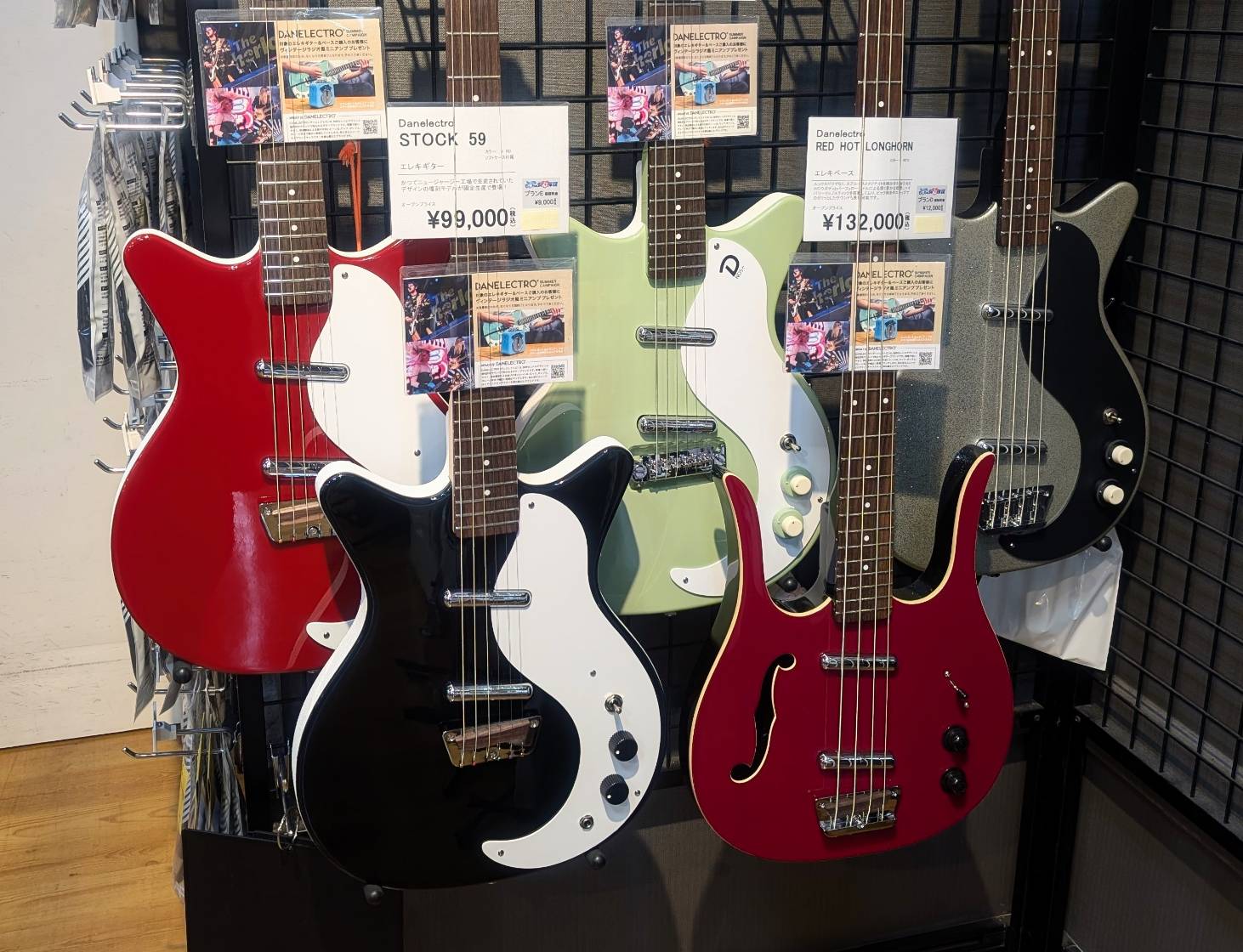 島村楽器洛北阪急スクエア店でDanelectro多数入荷！！ CONTENTSDANELECTRO （ダンエレクトロ）とは商品情報数量限定！アンププレゼントキャンペーンアクセスDANELECTRO （ダンエレクトロ）とは メーカーサイト抜粋 『1947年にから現在に至るまでDANELECTROは長き [&hellip;]