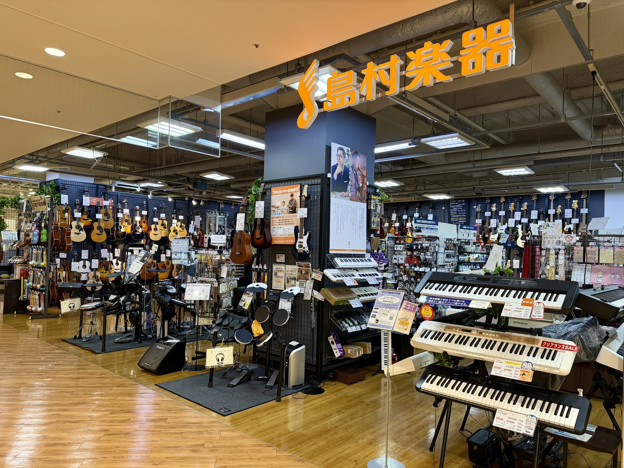 店舗イメージ