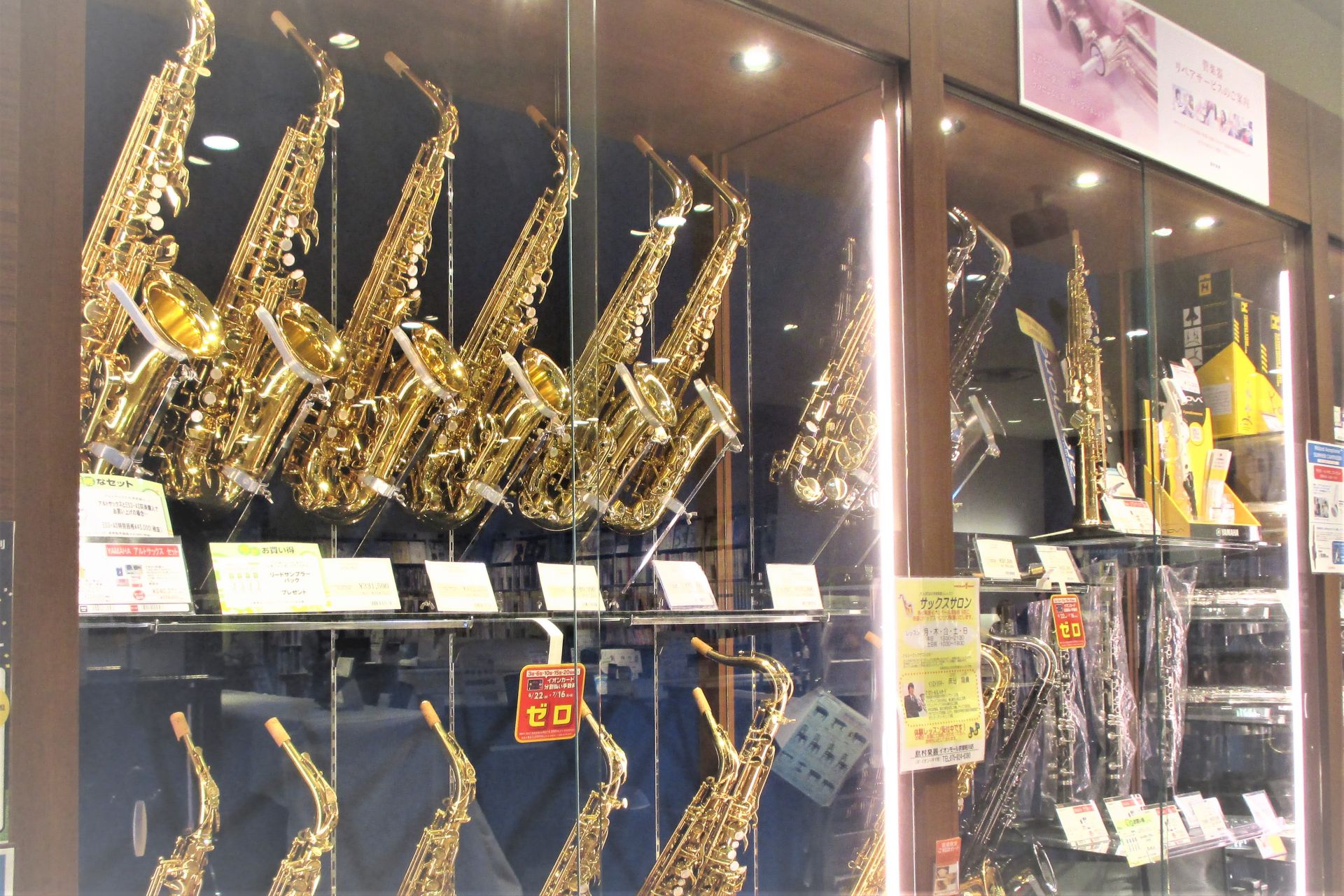 【お得情報】YAMAHA管楽器・YANAGISAWAサックスが価格改定！！　値上がり前の今がお買い得！！