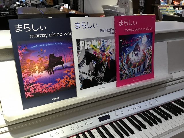 *大人気ピアニスト・まらしぃのピアノスコア第8弾が発売！！ **まらしぃ シノノメ ～solo piano～ 2020年9月発売のアルバム『シノノメ』は全曲まらしぃのオリジナルボカロ曲で構成され、ボカロ盤とピアノ盤が2枚同時リリースされたもの。]]本楽譜集はその“ピアノ盤”とのマッチング曲集。]]F […]