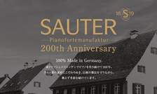 *SAUTER　*200th Anniversary Model SAUTERの人気シリーズ[https://www.sauter-pianos.jp/premiere:title=Premiere（プレミーレ）]をベースにした数量限定特別モデル |*ブランド|SAUTER　ザウター| |*モデル名 […]