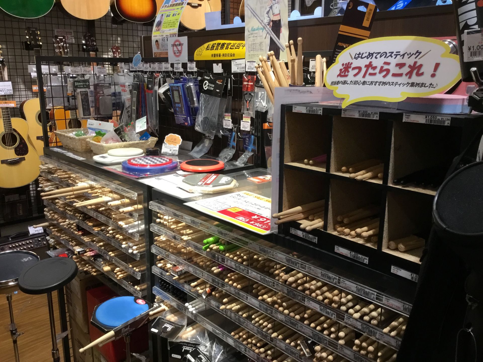 [https://www.shimamura.co.jp/shop/kyotokatsuragawa/drum/20190723/4170:title=] 皆さん、こんにちは！京都桂川店の佐野です。]]さて、今回はドラマーにとって最重要とも言えるドラムスティックのご紹介をさせていただきます！]]材質 […]