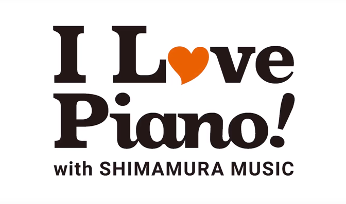 ピアニスト応援宣言]]「憧れのあの曲にチャレンジしたい」...]]「ステージでカッコよく弾きたい」... 私たちは]]ピアノを始めたい方、ピアノをもっと楽しみたい方の活動を]]応援し続けます。 |[https://www.shimamura.co.jp/gakkilove/piano/hikeru_ […]