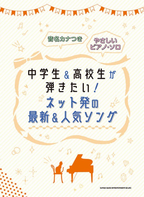 楽譜 ベノム
