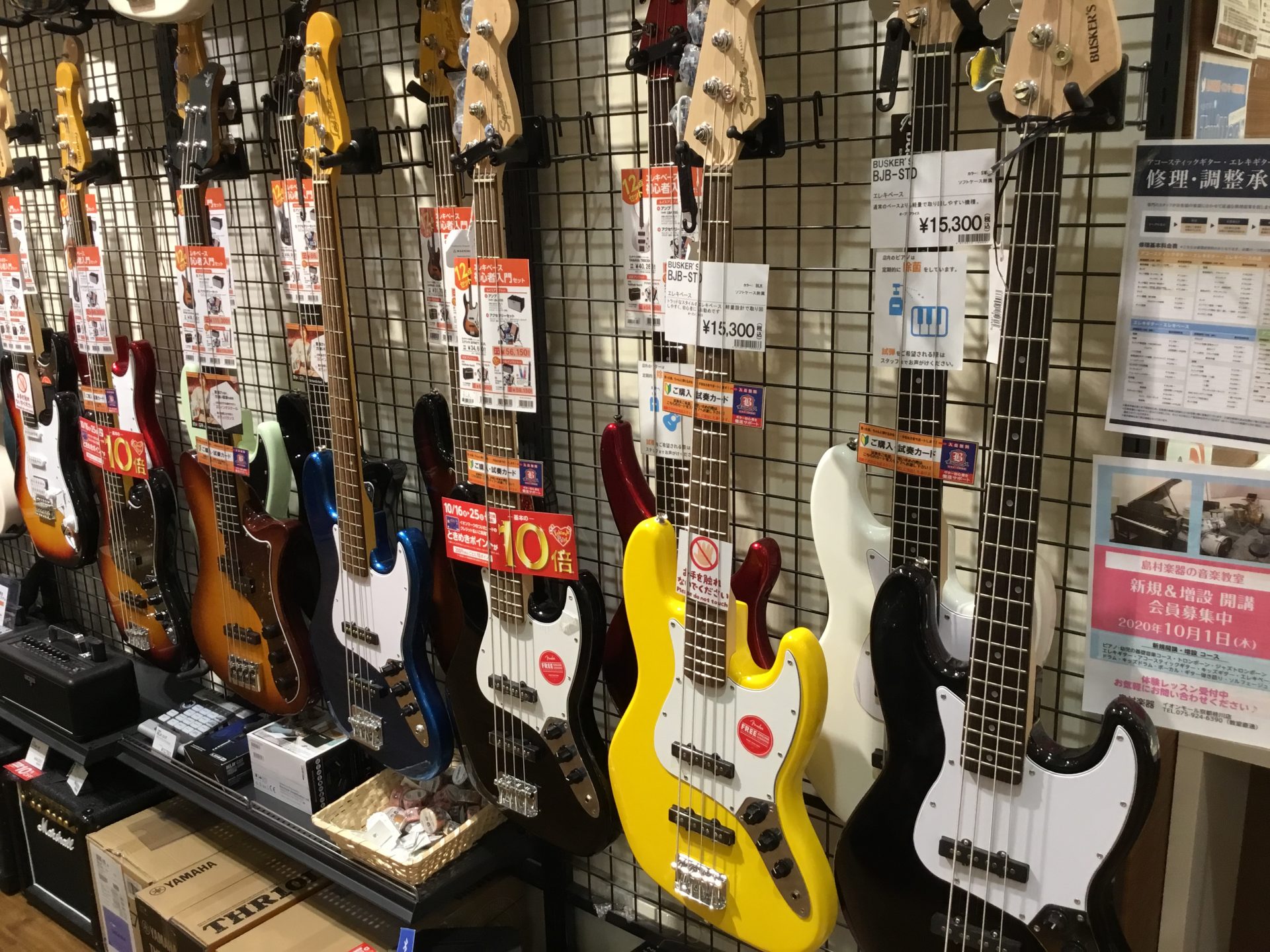【ベース総合案内】京都でベースを探すなら！島村楽器京都桂川店【向日市・亀岡市・京都市】
