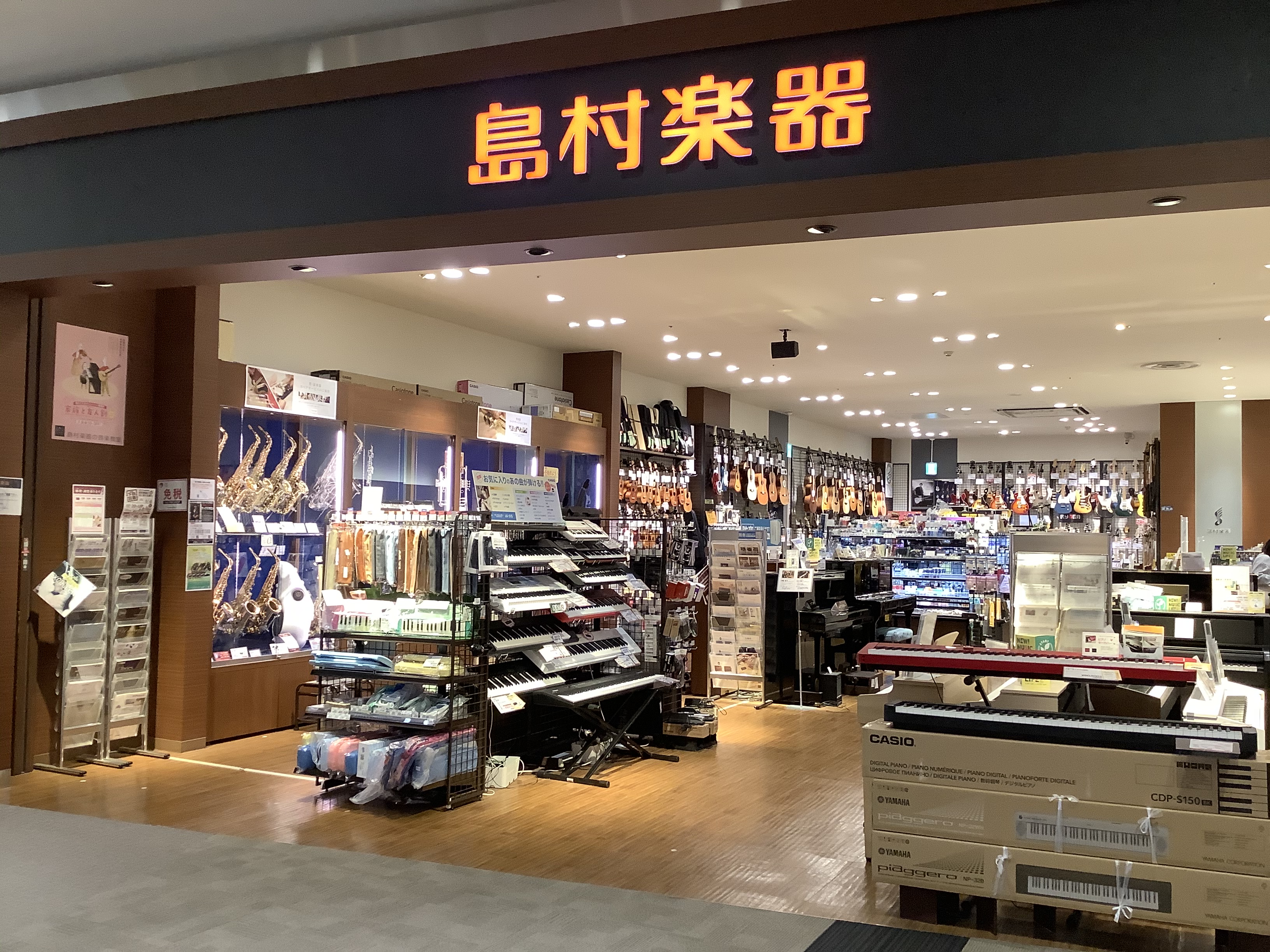 アクセス 京都桂川店の来店方法 京都市 向日市 亀岡市 大阪 滋賀 福井 イオンモール京都桂川店 店舗情報 島村楽器 アクセス 京都桂川店の来店方法 京都市 向日市 亀岡市 大阪 滋賀 福井 イオンモール京都桂川店 店舗情報 島村楽器