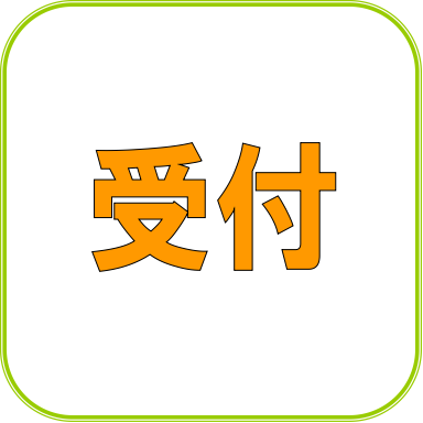 直接楽器をお持ち込みください。<br />
保証期間内のメーカー保証書をお持ちの場合はあわせてご持参おねがいします。<br />
（修理内容が保証適応であるかの判断はお見積り後になります）