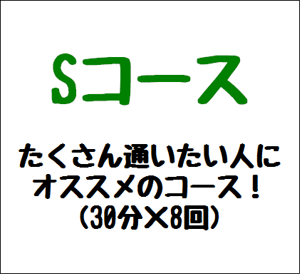 【料金】<br />
¥23,650(税込) <br />
<br />
【開講時間】<br />
月木金 13：00～21：00<br />
土日祝 10：30～18：30<br />
(30分×8回)