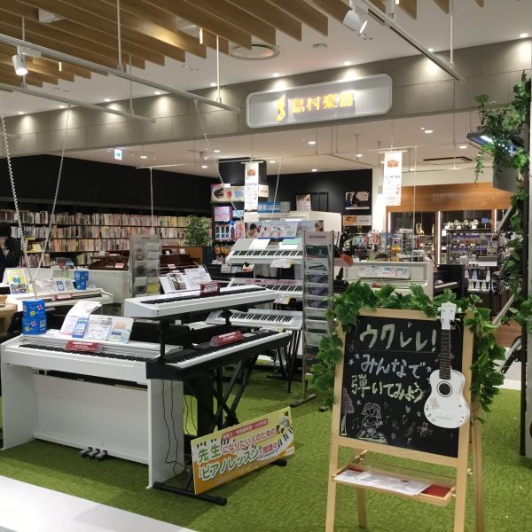 【大阪会場】イオンモール堺北花田店<br />
9月30日(金)～10月2日(日)