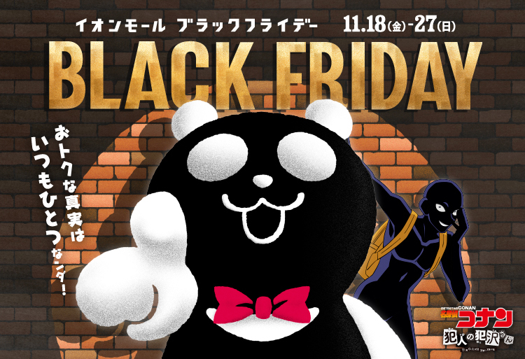 楽器はじめるなら!買い替えるなら今!!! チラシの他にもお得がたくさん!!