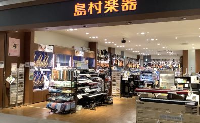 【京都桂川店】アクセス情報