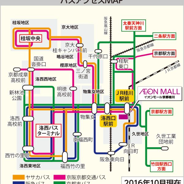 JR桂川駅直結です！