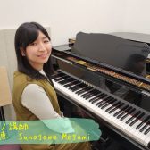 【ピアノ・幼児の基礎音楽】砂川 恵先生に聞いてみました！