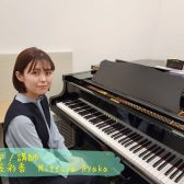 【ピアノ・ソルフェージュ】三屋　彩香先生に聞いてみた！