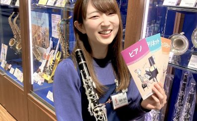 【スタッフ紹介】音楽教室スーパーバイザー　瀬野 春菜(せの はるな)