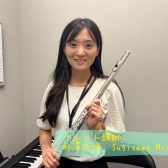 【フルート】杉澤　光咲先生に聞いてみた！