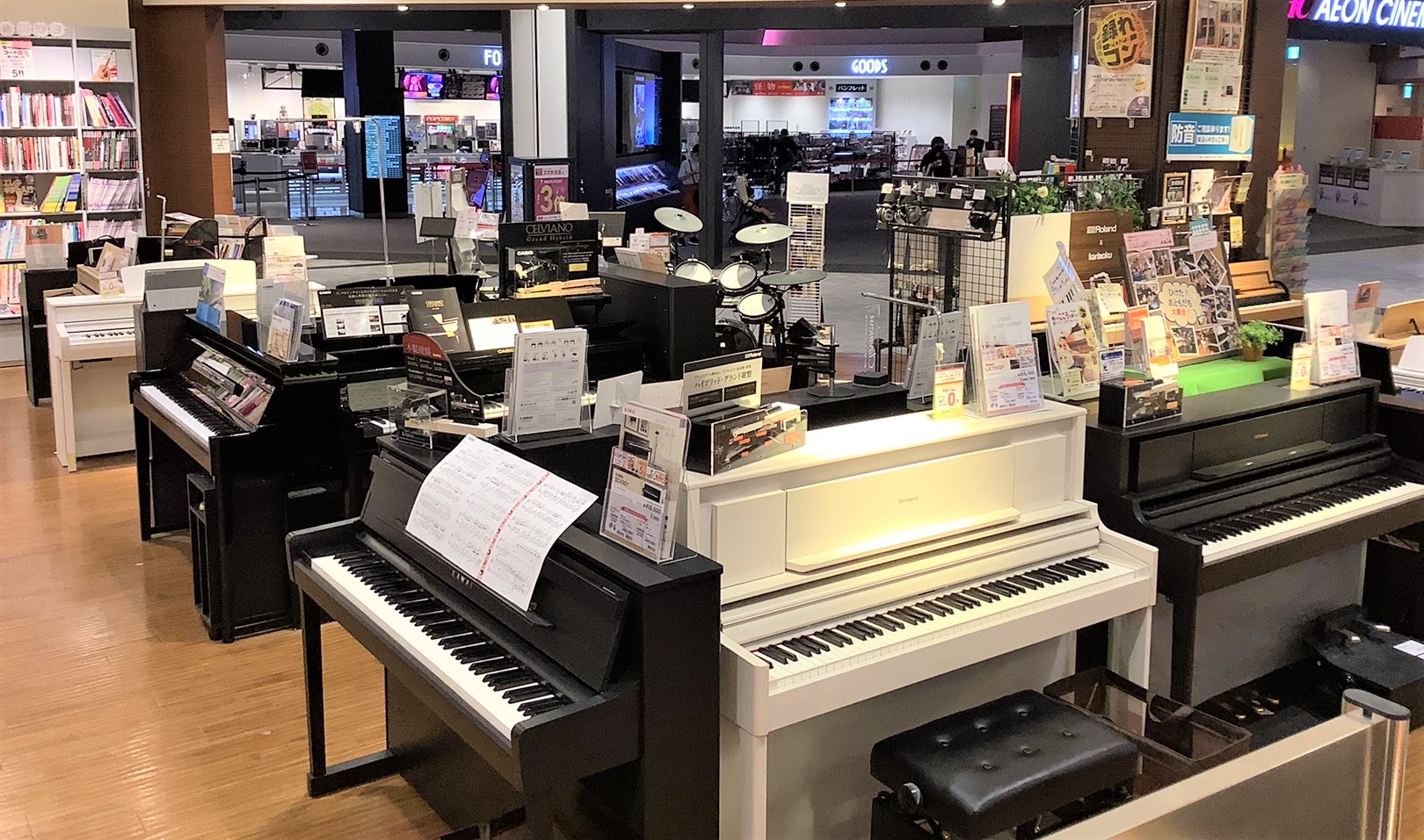 CONTENTS人気モデルを常時20台以上展示！全機種お試しいただけます！どんなご相談でもお気軽にお声がけください。ご案内します。キャンペーン情報イベント情報お問い合わせ先人気モデルを常時20台以上展示！全機種お試しいただけます！どんなご相談でもお気軽にお声がけください。 島村楽器京都桂川店はJR桂 […]