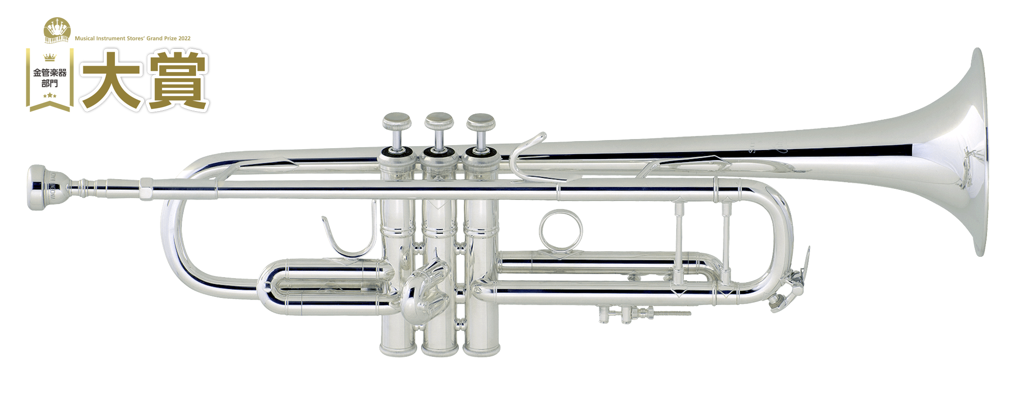 7月4日（火）にBach/トランペットやマウスピースなどの値上がり案内が入りました。楽器本体やマウスピースの購入を検討されていらっしゃる方おられましたら、値上がり前がチャンスです！もちろんご試奏も可能ですので、管楽器上級アドバイザー「田中」までお申し付け下さい♪ 〇180ML37/25/SP 〇マウ […]