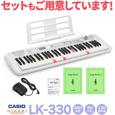 キーボードCasio　LK-330