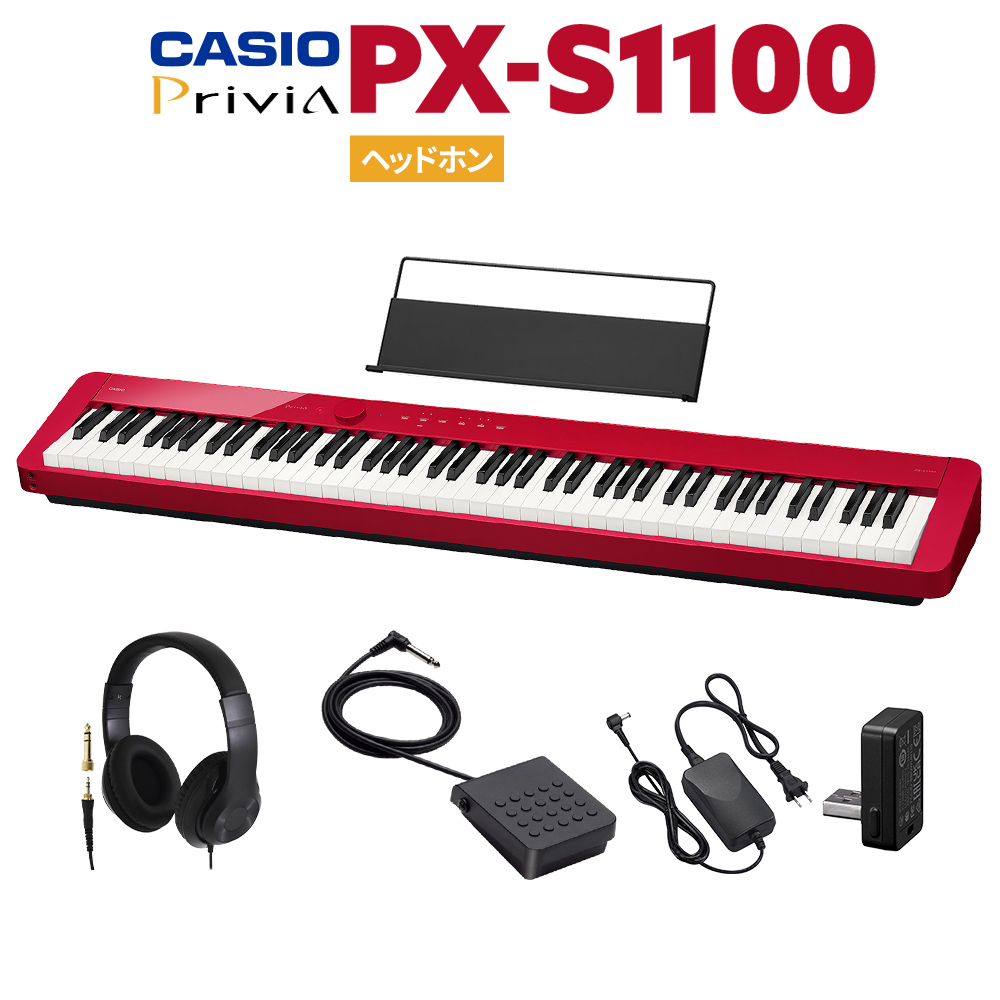 CASIOPX-S1100　BK/RD/WH