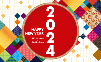 【HAPPY NEW YEAR2024】年末年始のお得なフェア開催♪電子ピアノのご成約特典をご紹介！