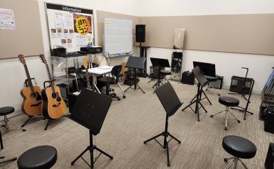 【春の入会キャンペーン実施中!】新学期から憧れのギターを始めませんか?イオンモール京都桂川店