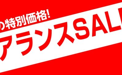 【クリアランスセール】真空管アンプ　ORANGE　Rocker15が台数限定大特価！