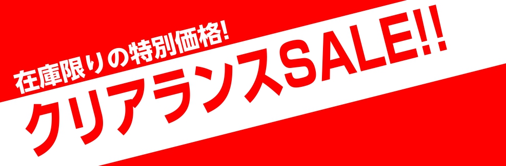 CONTENTSORANGEとは展示機1台限定特価！ORANGEとは 1968年ロンドンで設立されたアンプで有名なメーカー。 【グラフィック】モデルと言われた各コントロールの説明を言葉ではなく図面で示したものが有名。 現在の主力となる真空管のRockerシリーズやより手軽なトランジスタアンプを用いた […]