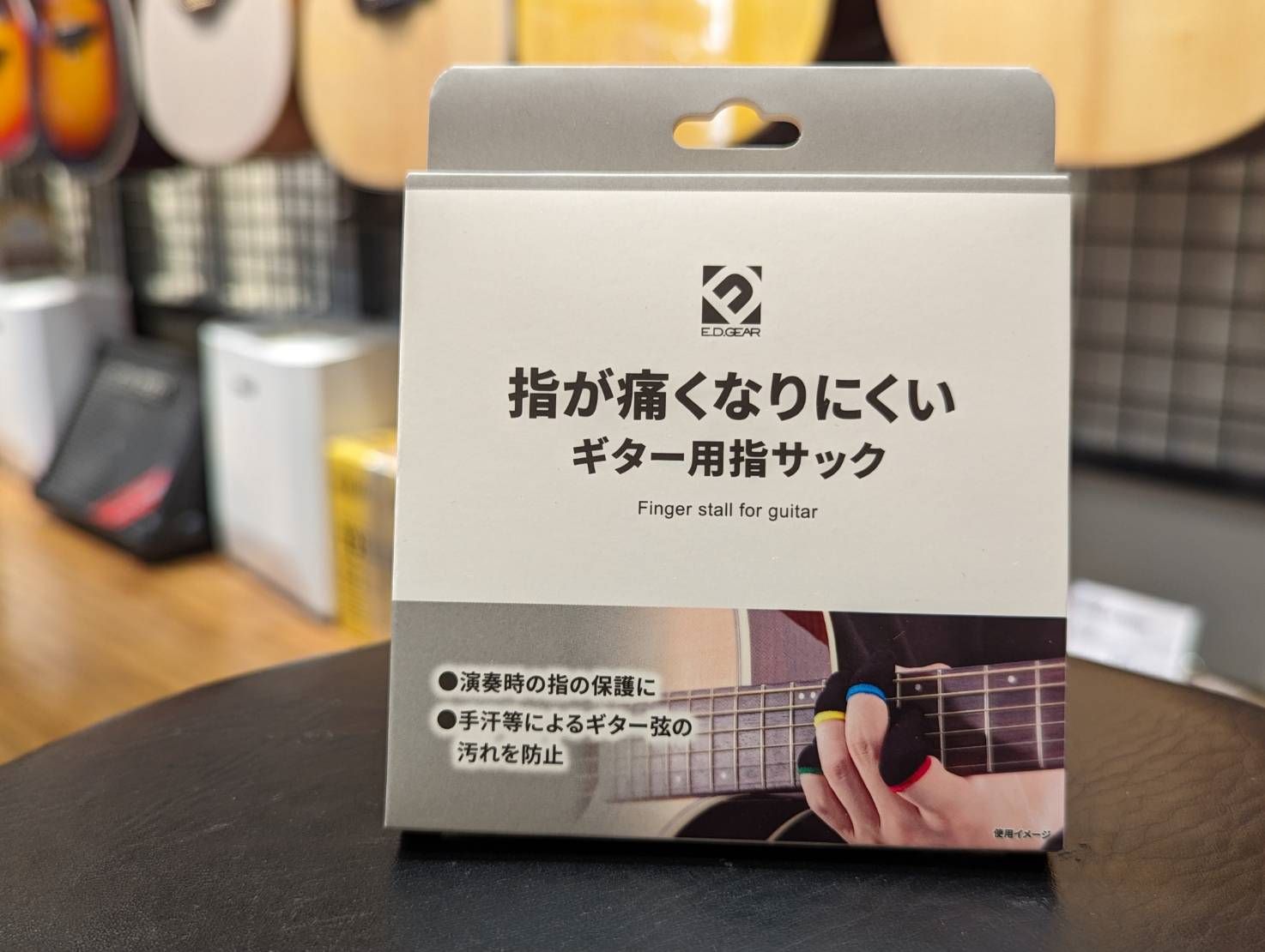E.D Gear EYS-1指がいたくなりにくい ギター用指サック
