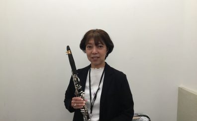 【クラリネット】原　幸子先生に聞いてみた！