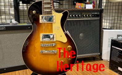 Heritageレスポールの魅力に迫る！