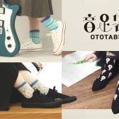 オシャレにも音楽を取り入れよう♪楽器モチーフのオリジナルソックス「音足袋 -OTOTABI-」が発売！