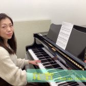 【ピアノ】手島　泰子先生に聞いてみた！
