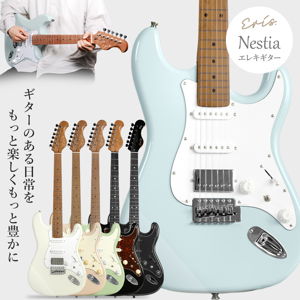 エレキギターNestia