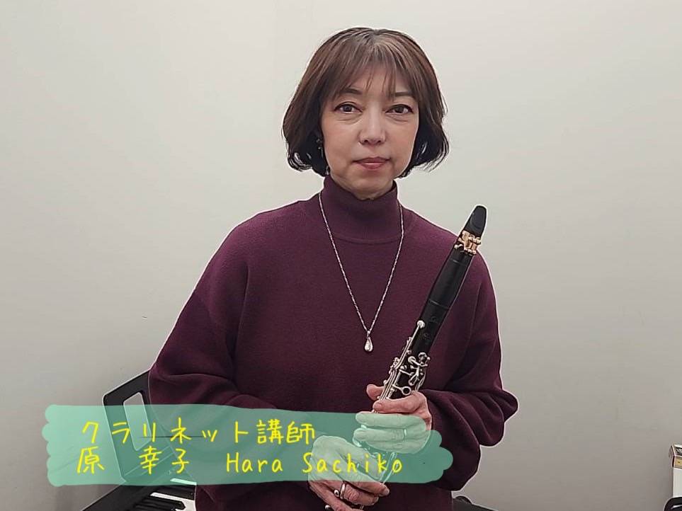 CONTENTSプロフィールインタビュー気軽に練習できるレンタルルームレッスンルームのご紹介体験レッスン受付中本番の楽しさを知る発表会楽器レンタルよくあるご質問アクセス情報・お問合せプロフィール 京都市立堀川高校音楽科（現 京都堀川音楽高校）を経て、京都市立芸術大学音楽学部クラリネット専攻卒業。村瀬 […]