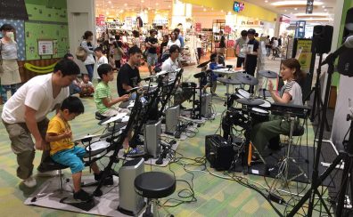 はじめてさん大歓迎！ 8ビートが叩けるようになる電子ドラム体験会！【イオンモール京都桂川】