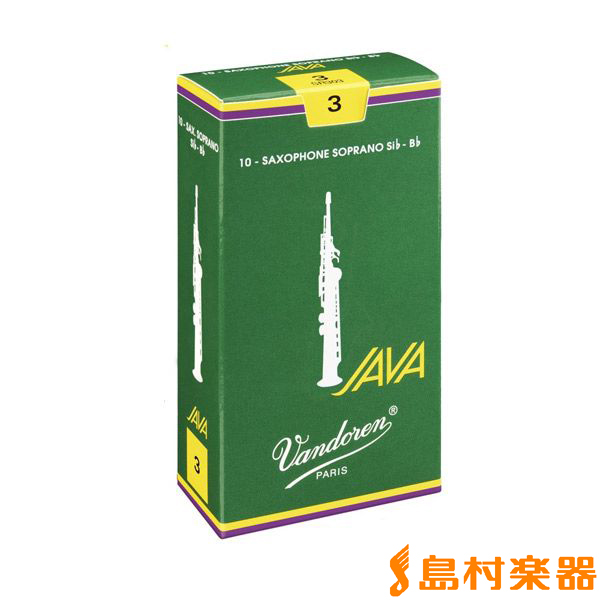 ソプラノサックス【箱潰れあり】Vandoren JAVA 【硬さ3】 バンドーレン 10枚入り