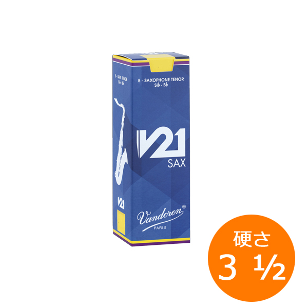 テナーサックスリードVandoren V21 【硬さ3.5】 バンドーレン　5枚入り