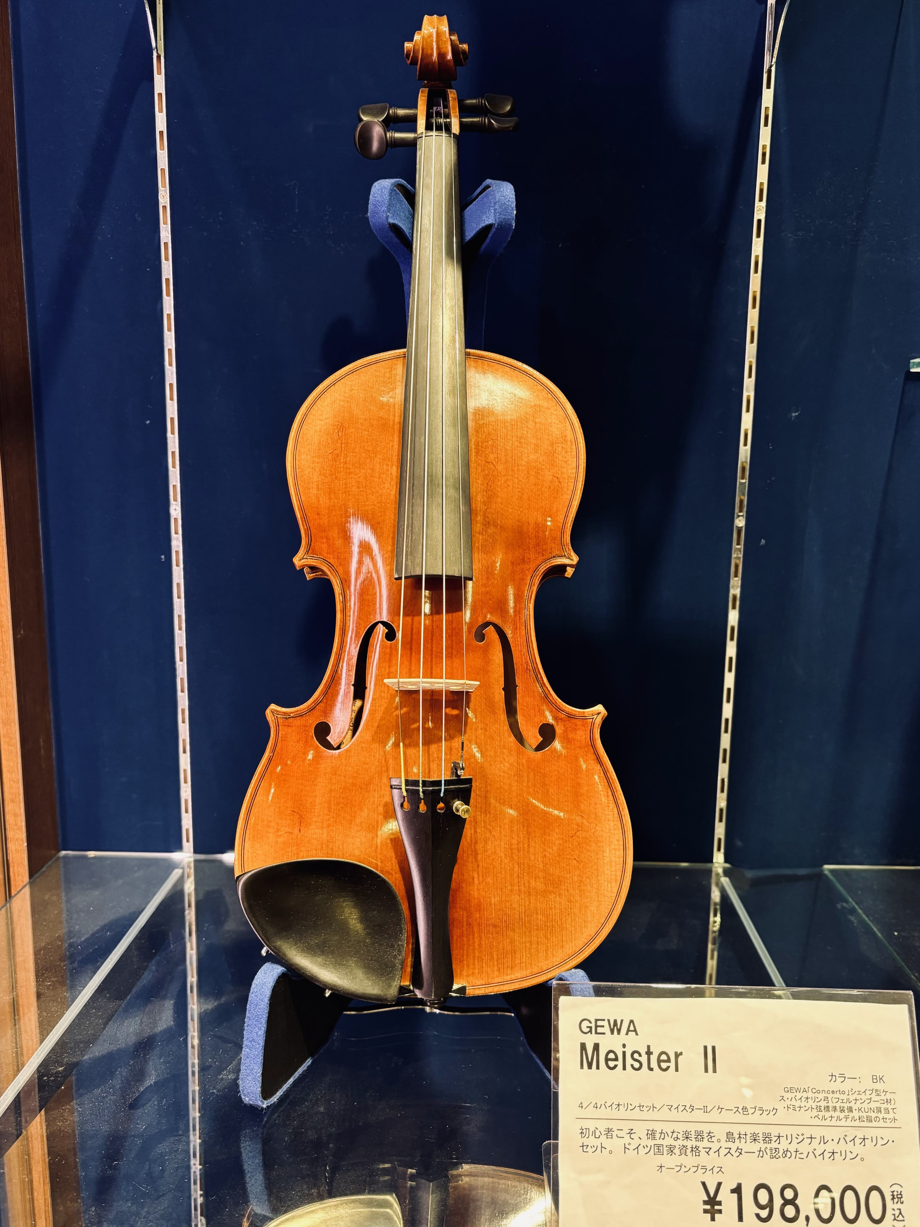 はじめてのヴァイオリン選び～お子さまにぴったりの1本を