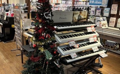 各地のサンタさんへ大事なお願い 【納品指定/取り寄せに関して】早めの下見/ご注文がおすすめです。