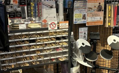電子ドラムをお得に買おう！展示品アウトレット販売。