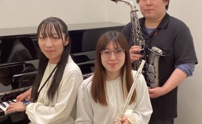 憧れの楽器にチャレンジ!大人のための「1ヶ月お試しレッスン」