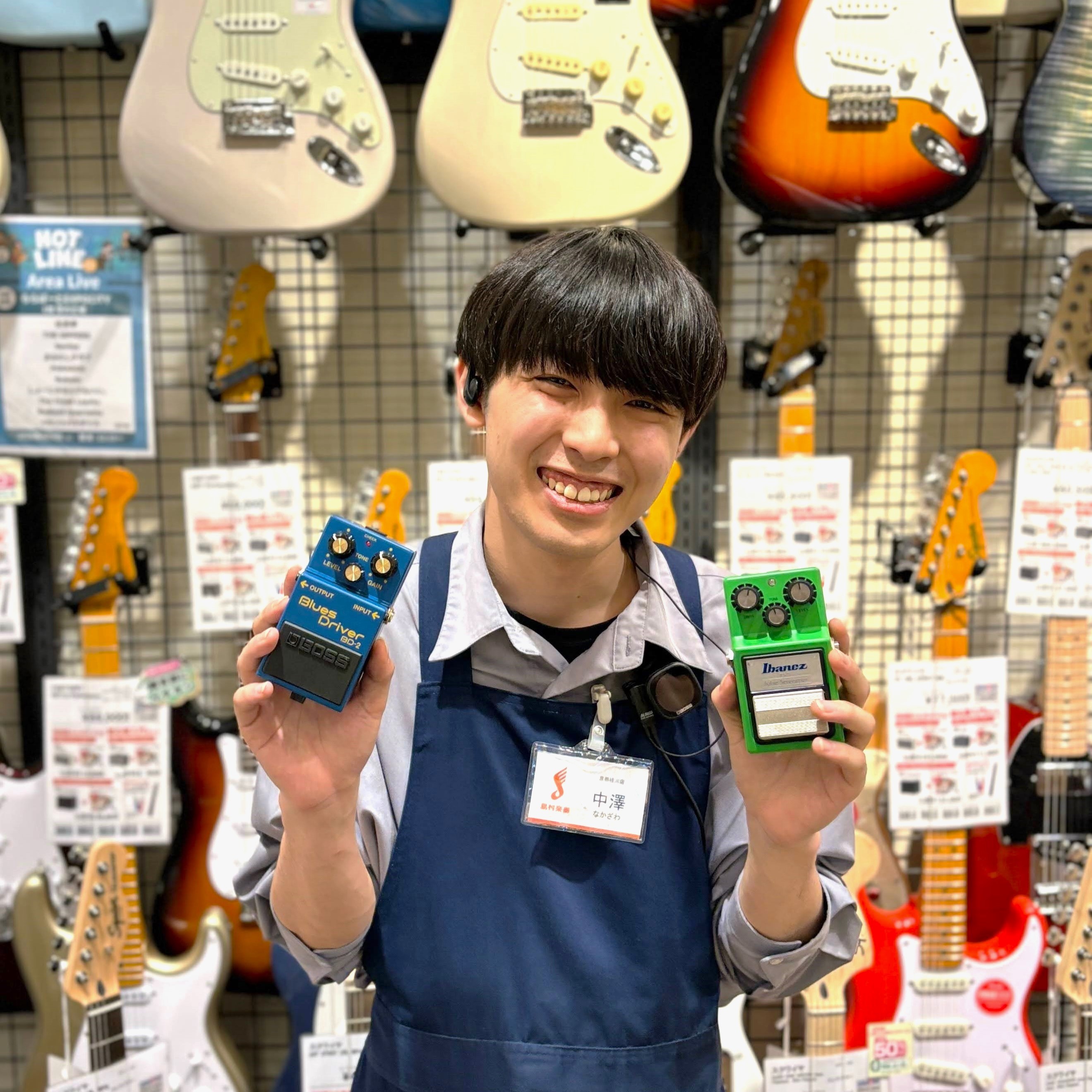 中澤（なかざわ）