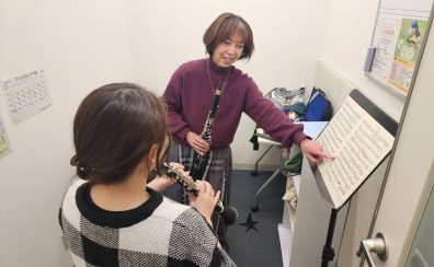 【平日昼間の大人習い事】クラリネット体験会開催！「月2回コース」で無理なく再開しませんか？