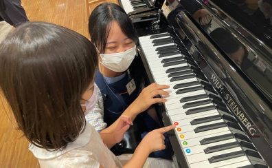 親がピアノ未経験でも大丈夫!子の才能が伸びる家庭の共通点と電子ピアノの選び方|島村楽器イオンモール京都桂川店